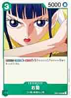 Amazon.co.jp: ONE PIECE カードゲーム/OP01-035/お菊-CHARACTER