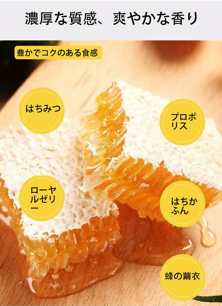Amazon.co.jp: 巣蜜 百花蜂蜜 透明ケース入り 自然熟成 コムハニー