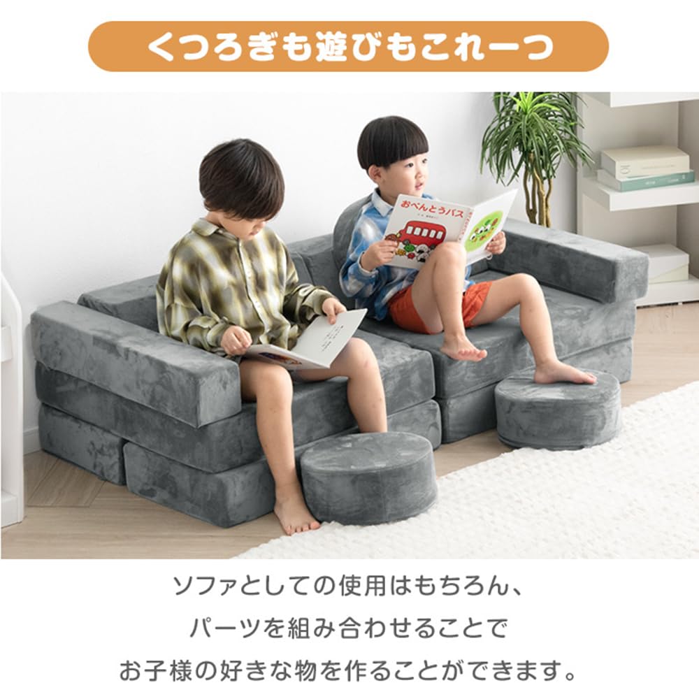 Amazon.co.jp: タンスのゲン ソファ つみきソファ 組み合わせ自由