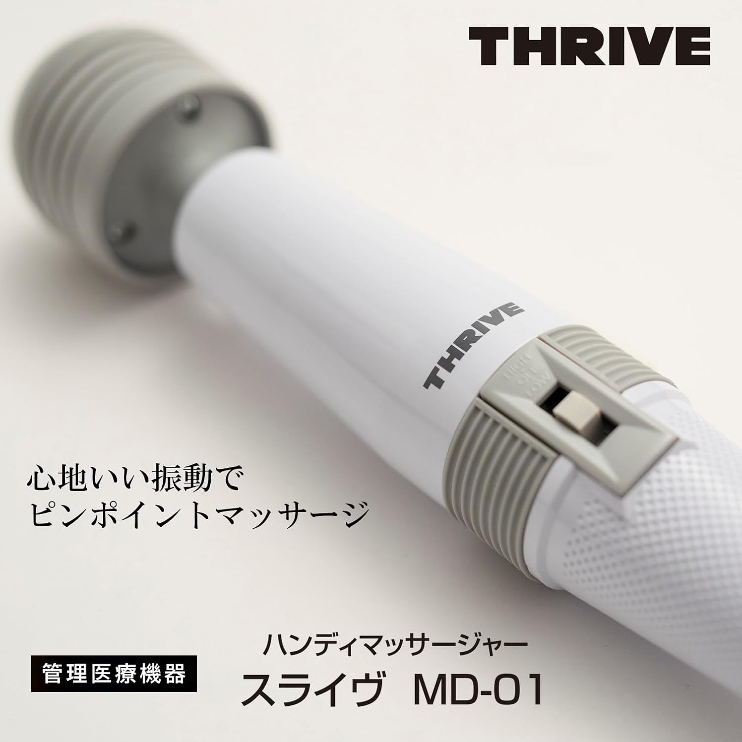 Suraivu Thrive Handy Massager in use