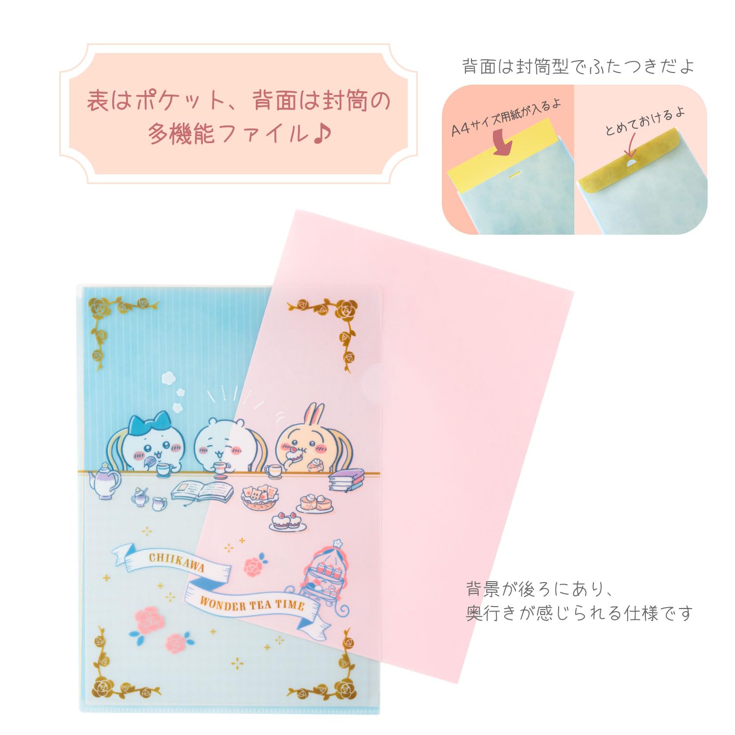 Amazon | サンスター文具(Sun-Star Stationery) ちいかわ クリア