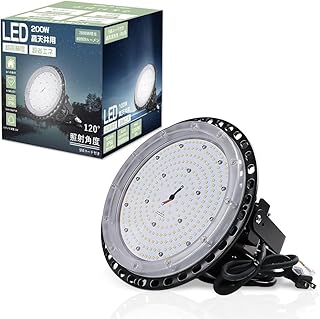 【強化版・高輝度・省エネ】LED高天井照明 200w 高天井灯 LED投光器 200W ワークライト UFO型 LE Dハイベイランプ 高輝度40,000lm 2000W水銀灯相当 120°広角 IP66防水防塵 天井吊り用 壁掛け設置可 180°自由調整 夜間作業 施設照明 庭園 工場 舞台 駐車場 BBQ 屋内屋外兼用 5M配線 プラグ付 PSE認証 (昼白色5000K, 200W)