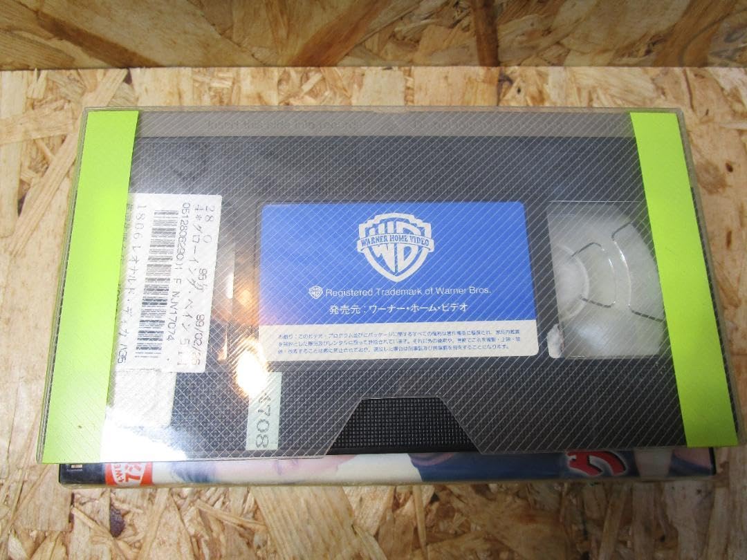 Amazon.co.jp: グローイング ペインズ～愉快なシーバー家～ 4 字幕版