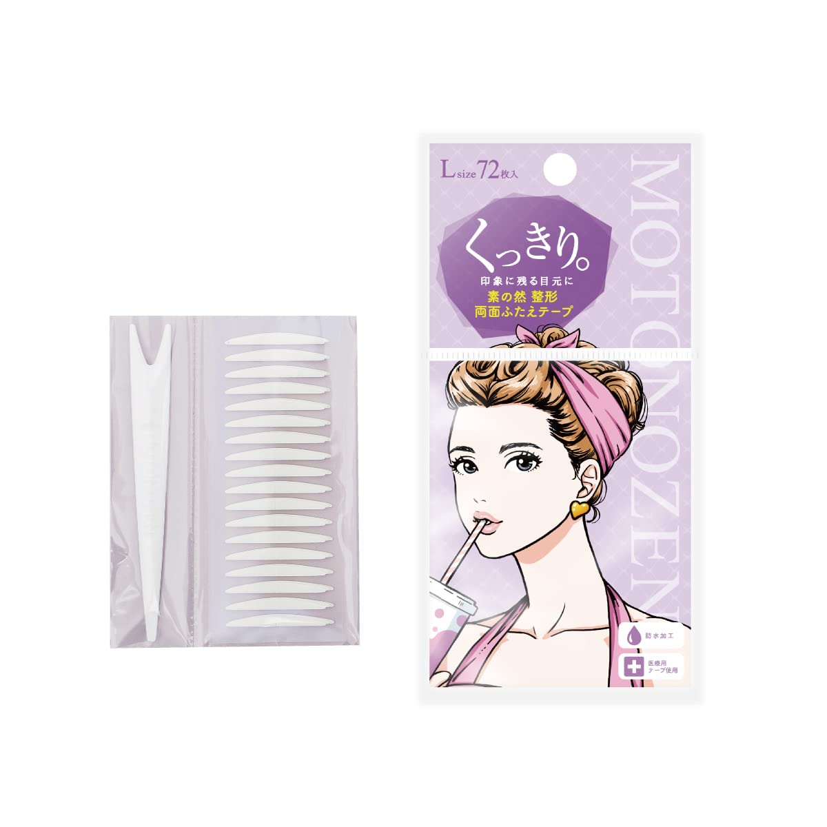 (両面)＃3アイテープ220ピース 楽天市場】両面 アイテープ 二重まぶた アイテム 二重テープ ふたえ 二