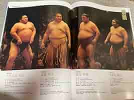 名古屋場所パンフレット2016 平成4年 1992年7月 大相撲 名古屋場所 パンフレット 取組表