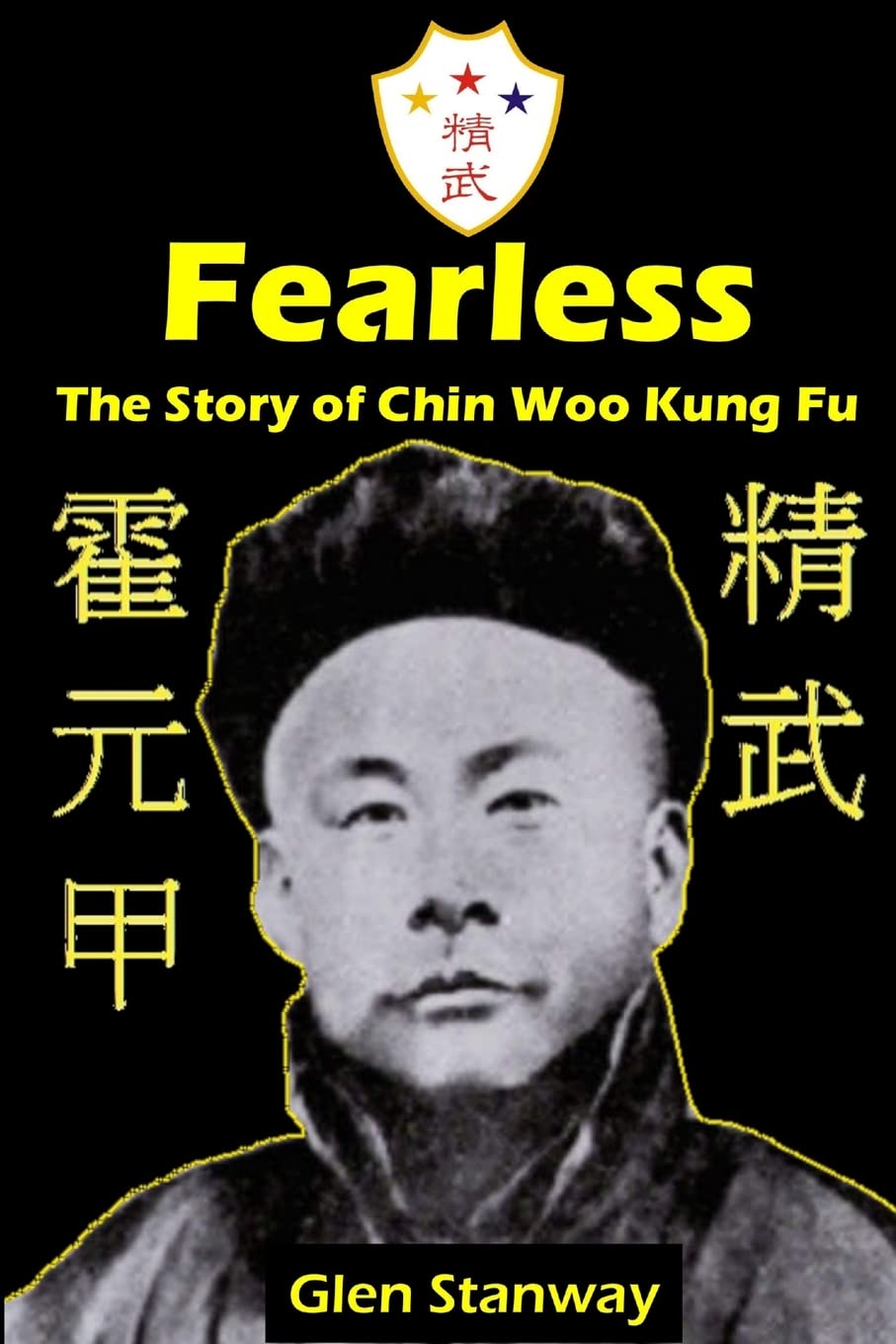 Fearless: The Story of Chin Woo Kung Fu