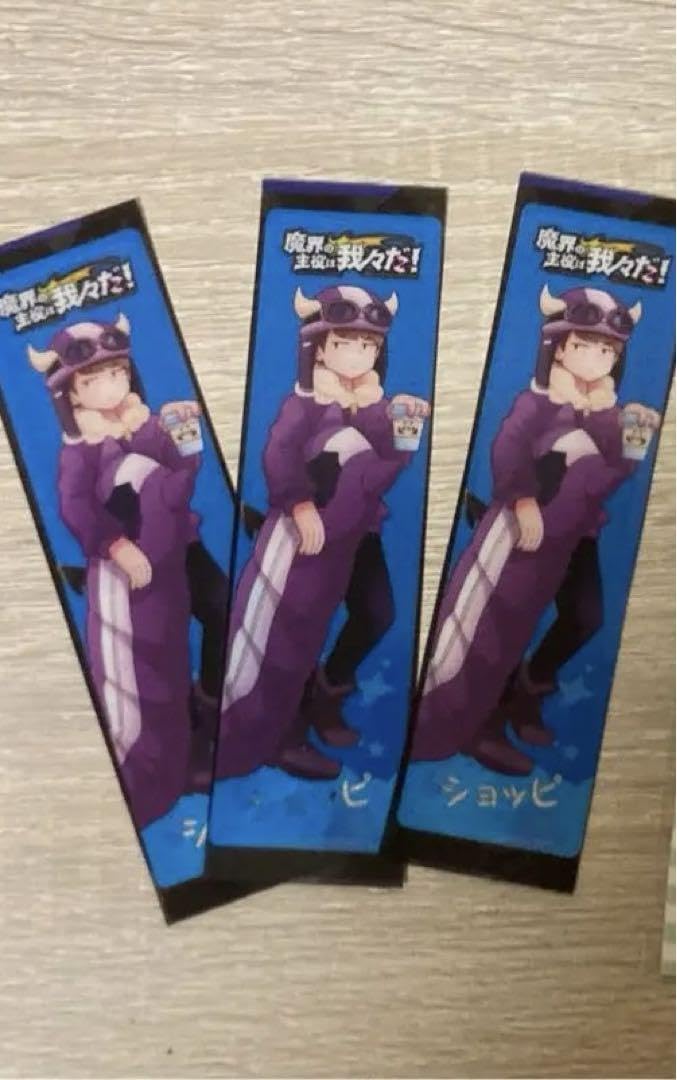 我々だ　ショッピ　しおり 我々だ ショッピ しおり - メルカリ