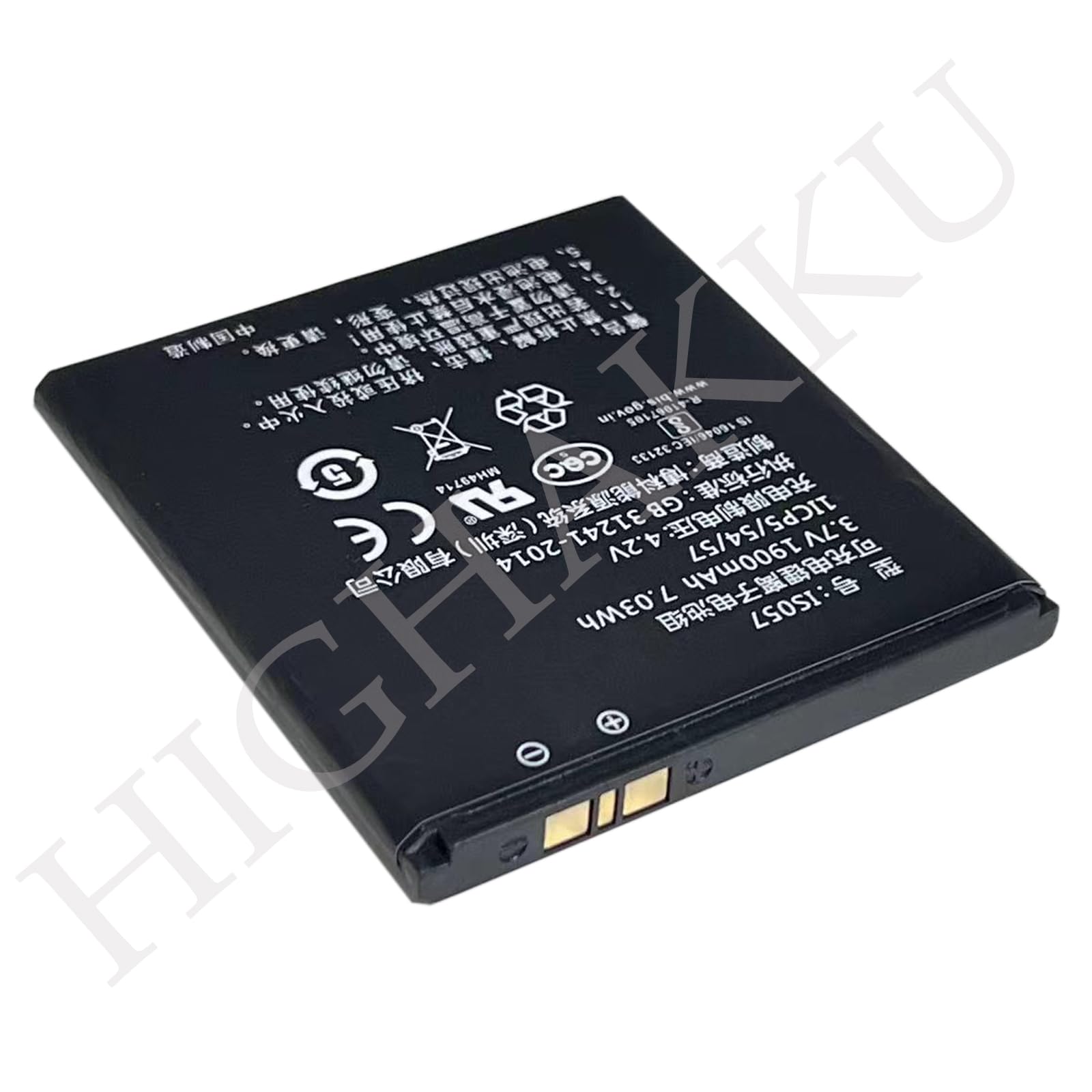 Batterie de rechange IS057 compatible avec [Angelcare] AC320, AC327, AC337, AC527, pour [Pax] D200, D200T, IS275, Mini, myPOS D200