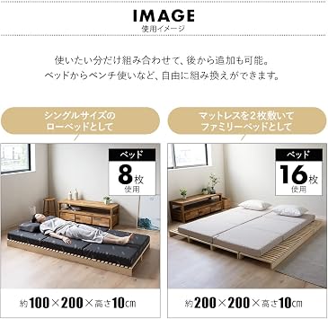 Emur Freely Interchangeable Pallet Bed, Bed Frame, Set of 4