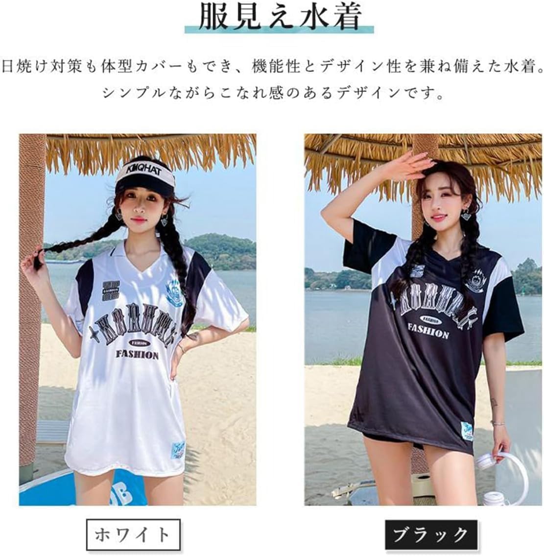 [InSomila] [インソミラ] 水着 レディース 体型カバー 高校生 中学生 ゆったり 3点セットプール スポーティー ママ 水着 ラッシュガード 韓国 女の子 10代 20代 30代 海 可愛い おしゃれ