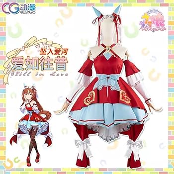 ウマ娘　スティルインラブ　コスプレ衣装　バラ売り可 ウマ娘プリティーダービー スティルインラブ 勝負服 コスプレ衣装