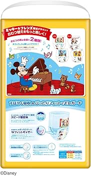 Amazon | 【パンツ BIGサイズ】グーン ぐんぐん吸収パンツ おむつ (12