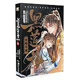 Hunan Fine Arts Publishing House