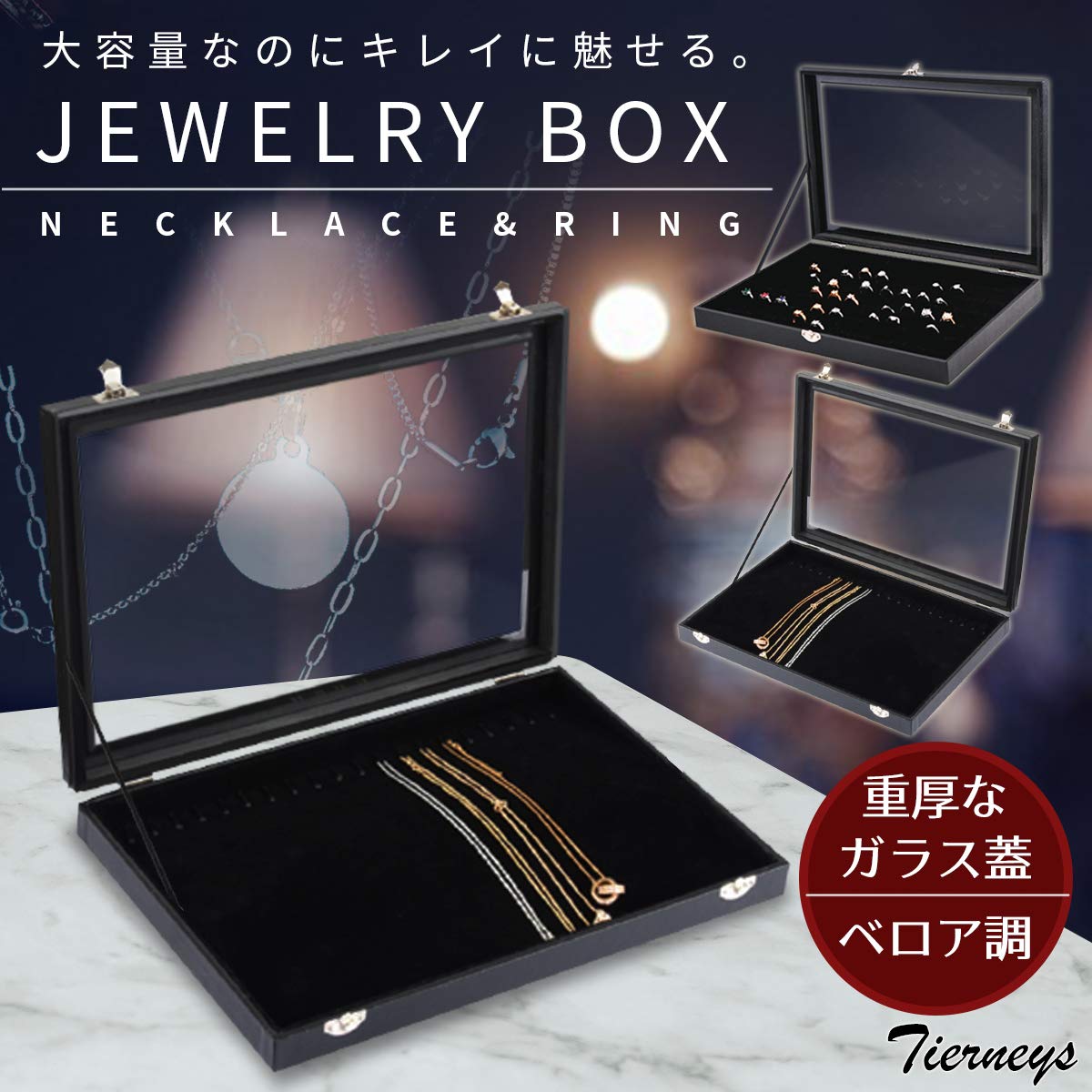 Amazon｜Tierneys [ティアニーズ］ジュエリー収納 ケース アクセサリー 