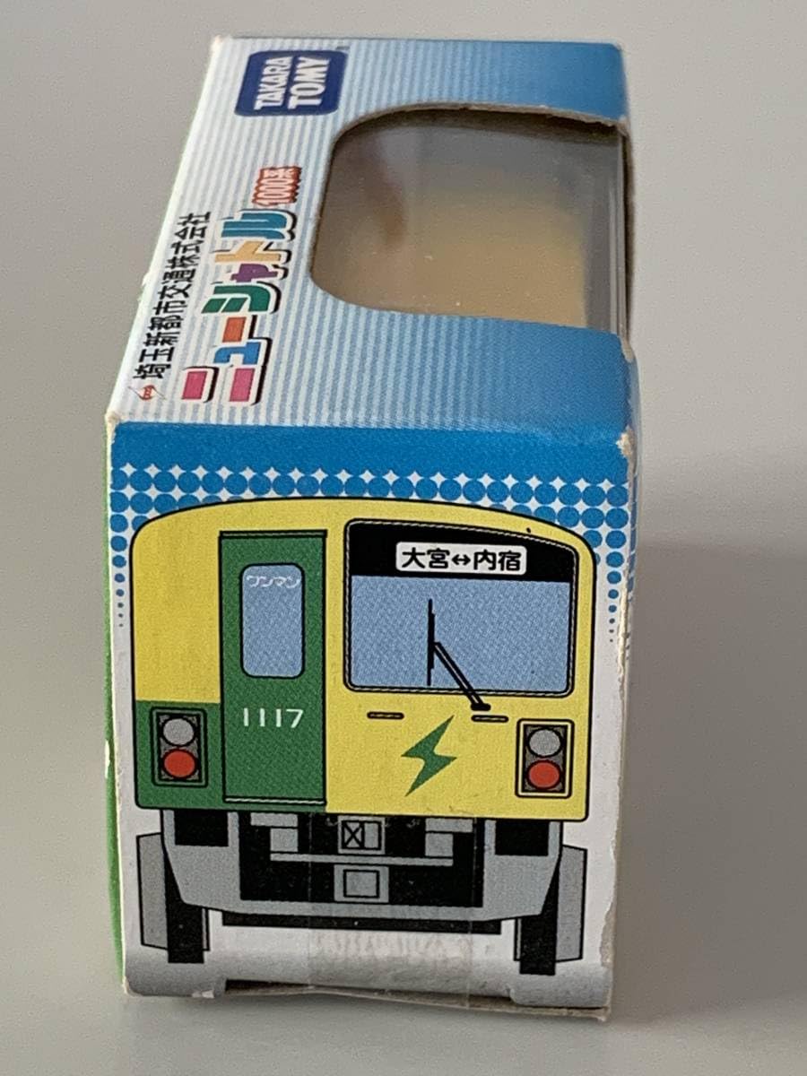 多様な鉄道チョロq 未使用品 チョロQ 京都鉄道博物館限定シリーズ5両セット【未開封