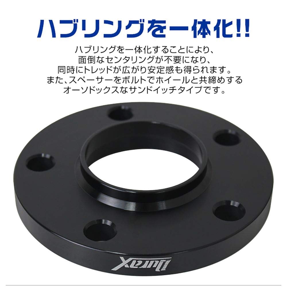 Amazon | デュラックス(Durax) ハブ付き スペーサー PCD120 5H 10mm