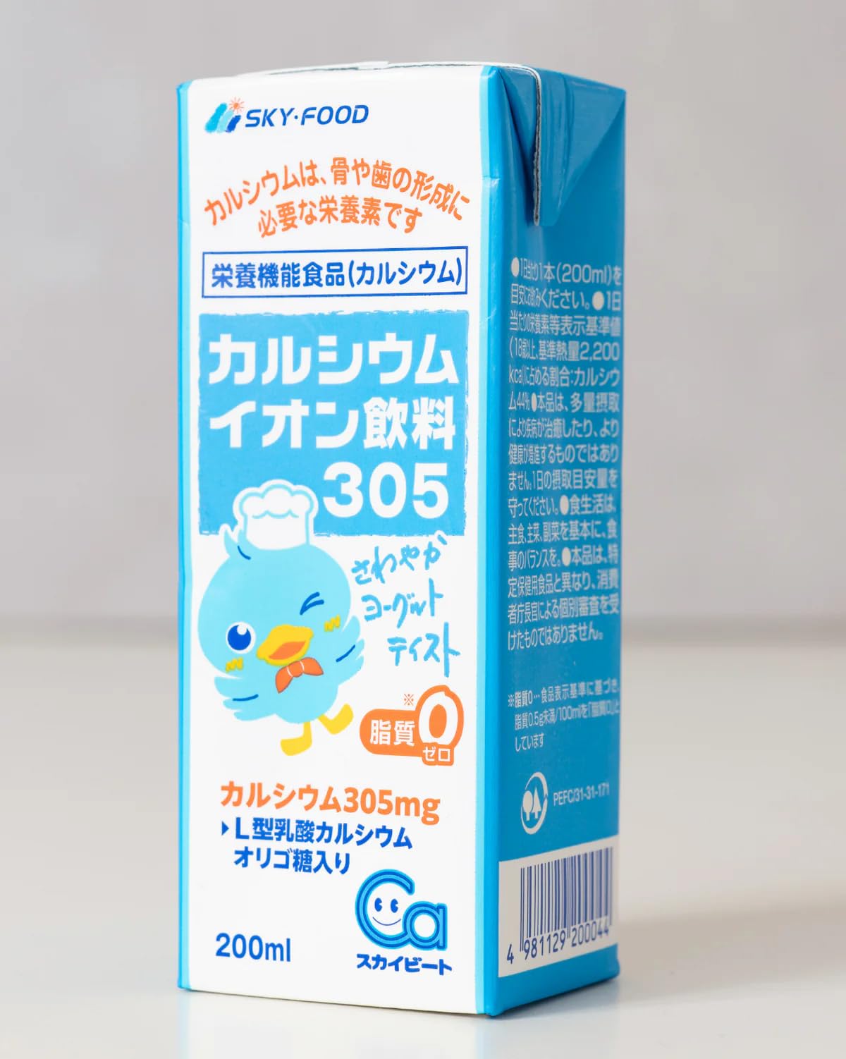 Amazon.co.jp: スカイフード カルシウムイオン飲料305 スカイビート