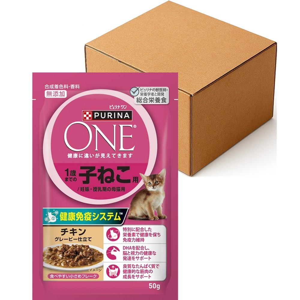 Amazon.co.jp: ピュリナワン パウチ 1歳までの子ねこ用/妊娠・授乳期の