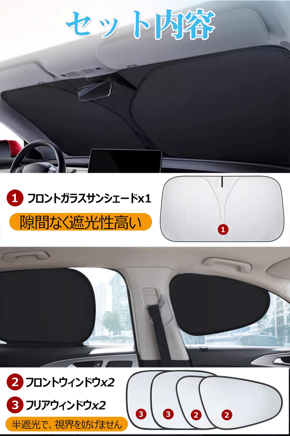 Amazon.co.jp: bmw 3シリーズ サンシェード 車用 フロントガラス