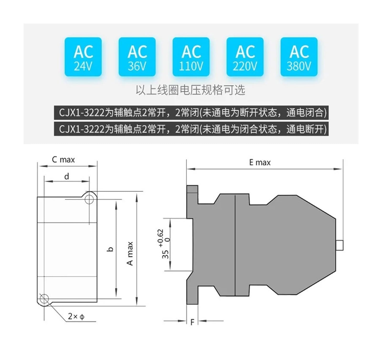Contactor CJX1-32/22 24V/36V/110V/220V/380V Contactor trifásico(24V)
