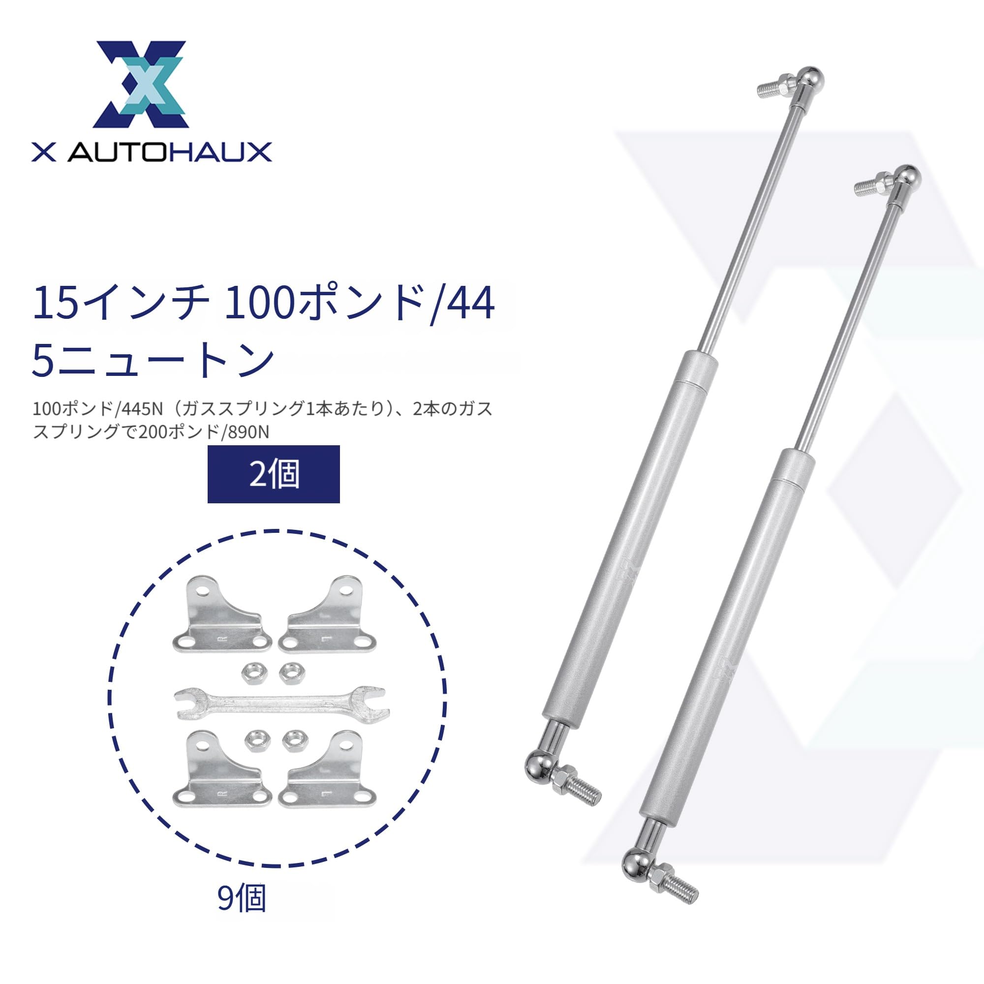 X AUTOHAUX ガススプリング 汎用 リフトサポート 耐震ダンパー ガスダンパー ダンパーRV車両 トラック ボート用 家具用 L型ブラケット+レンチ付き 伸長長さ380mm 圧縮長さ230mm 45kg/450N シルバー 2本セット