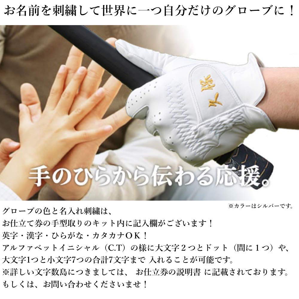 Amazon | オーダーメイドゴルフグローブ プラチナ ゴルフボール セット