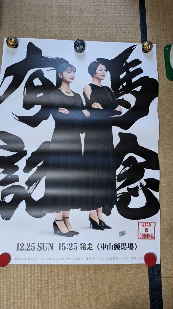 長澤まさみ「ラフ」ＤＶＤ販促用Ｂ２サイズポスター（非売品・新品） 長澤まさみ 水着 ラフ DVD - メルカリ