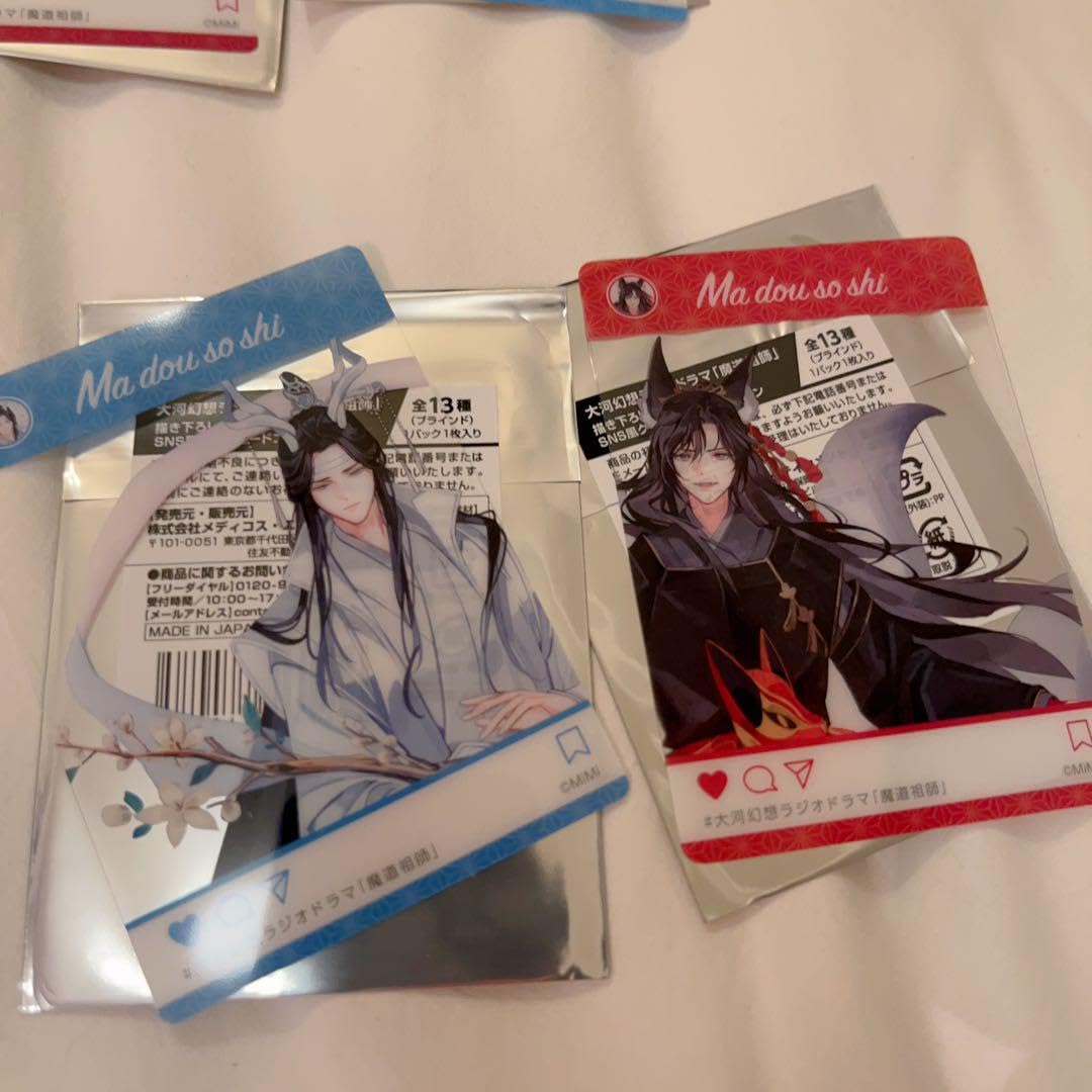 Amazon.co.jp: 魏無羨 藍忘機 SNS風クリアカードコレクション 魔道祖師