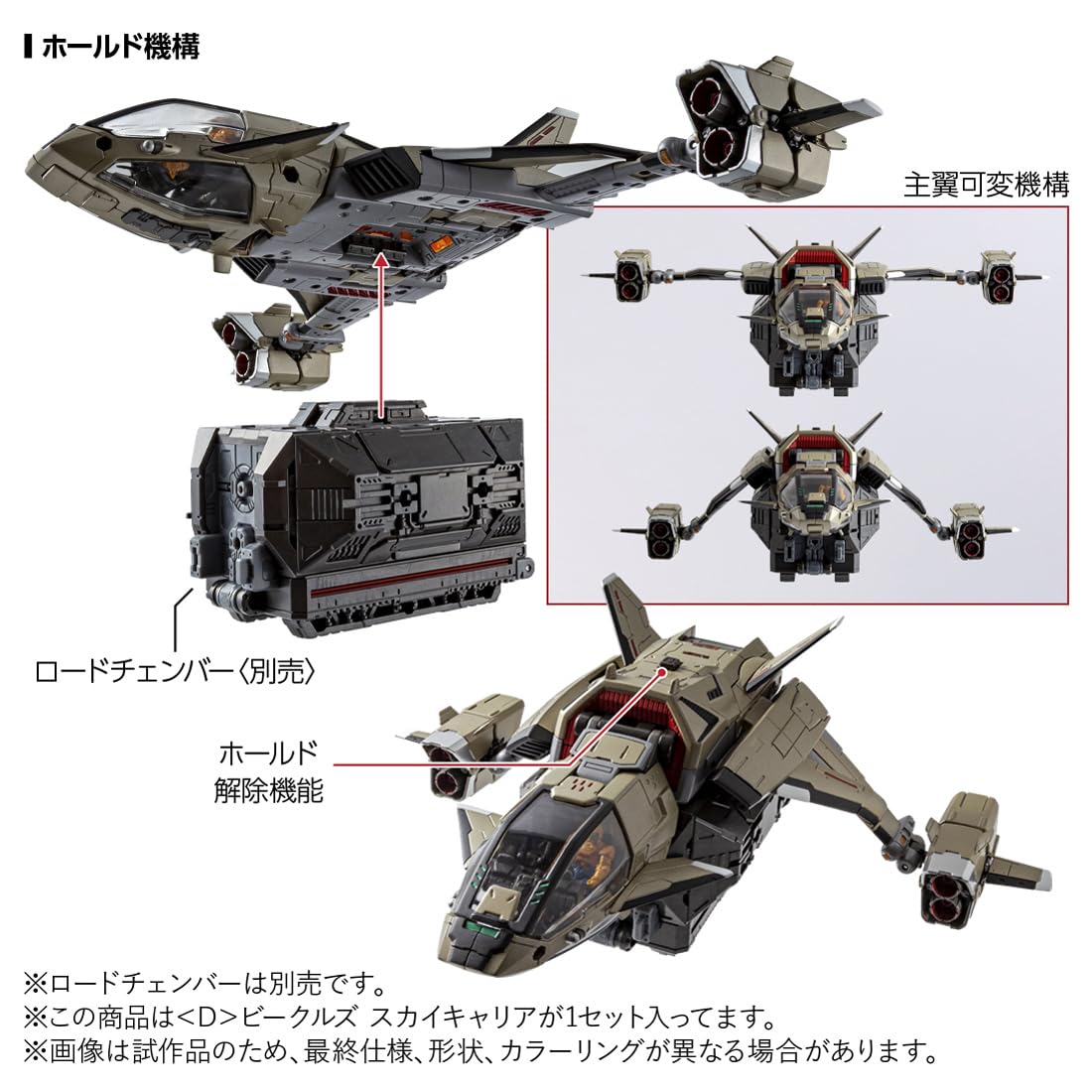 Amazon.co.jp: タカラトミー(TAKARA TOMY) T-SPARK ダイアクロン ＜D