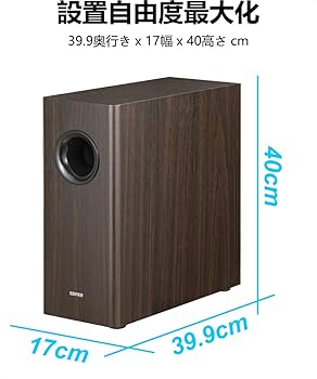 新品 Edifier T5s 70W サブウーファー VGP2025金賞 Amazon.co.jp: Edifier T5 70W サブウーファー【8インチ 2025年