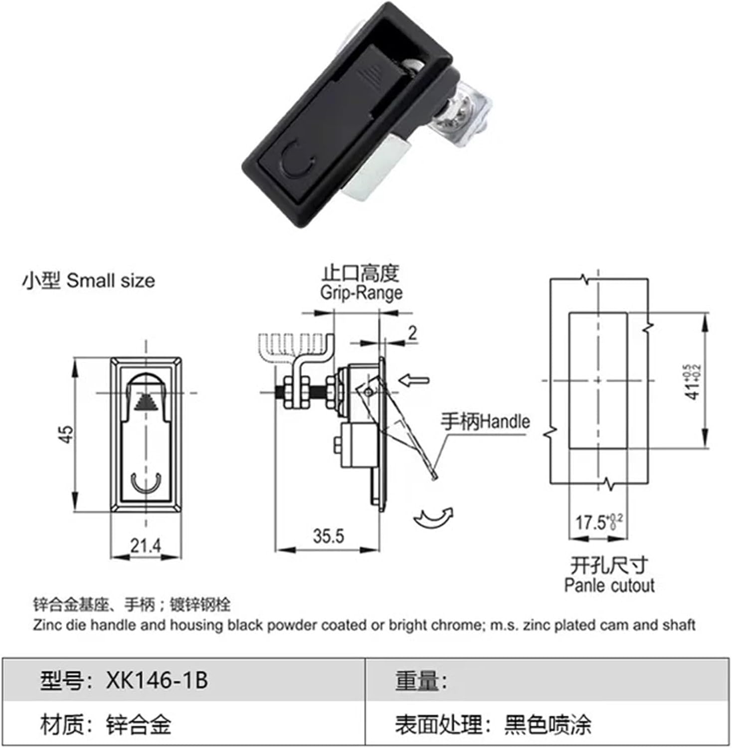 Zinc Alloy Adjustable Cabinet Hardware Button Pop-up Panel Lock 1Pcs(Silver 79mm)