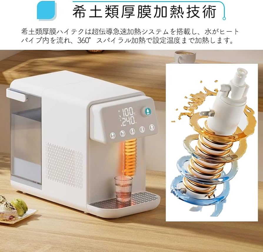 卓上型ポット型浄水器 冷水・温水機能 26 楽天市場】ウォーターサーバー 温水 冷水 浄水器 卓上型温冷両用タイプ