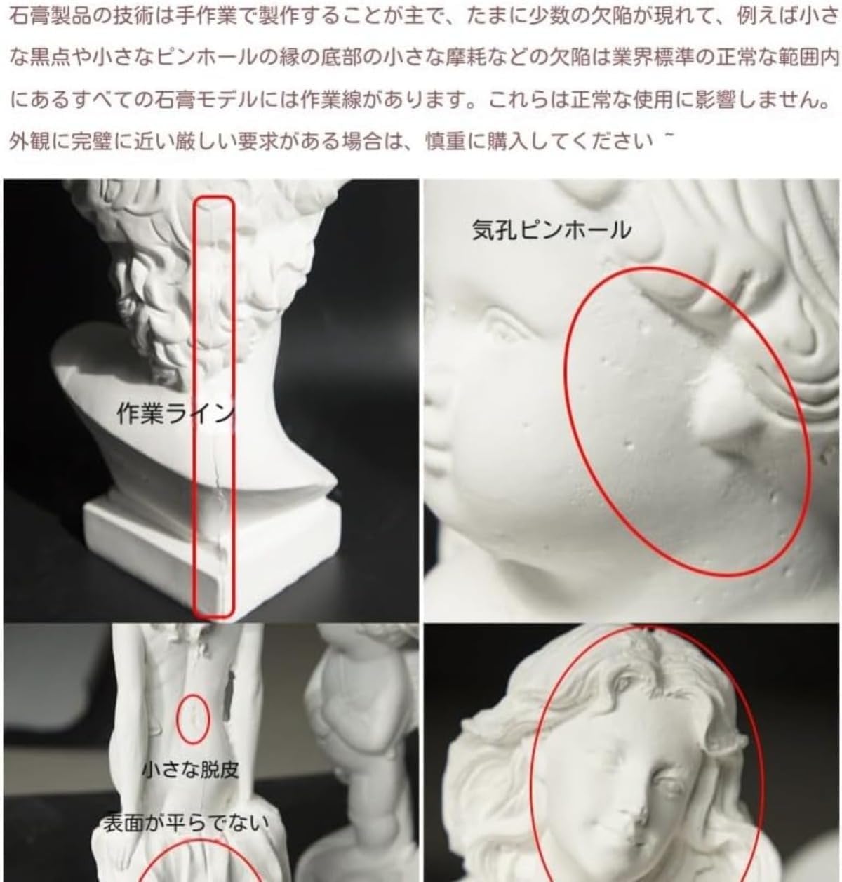 Amazon.co.jp: Uranus 石膏像 胸像 人物像 置物 デビッド像 石膏像風