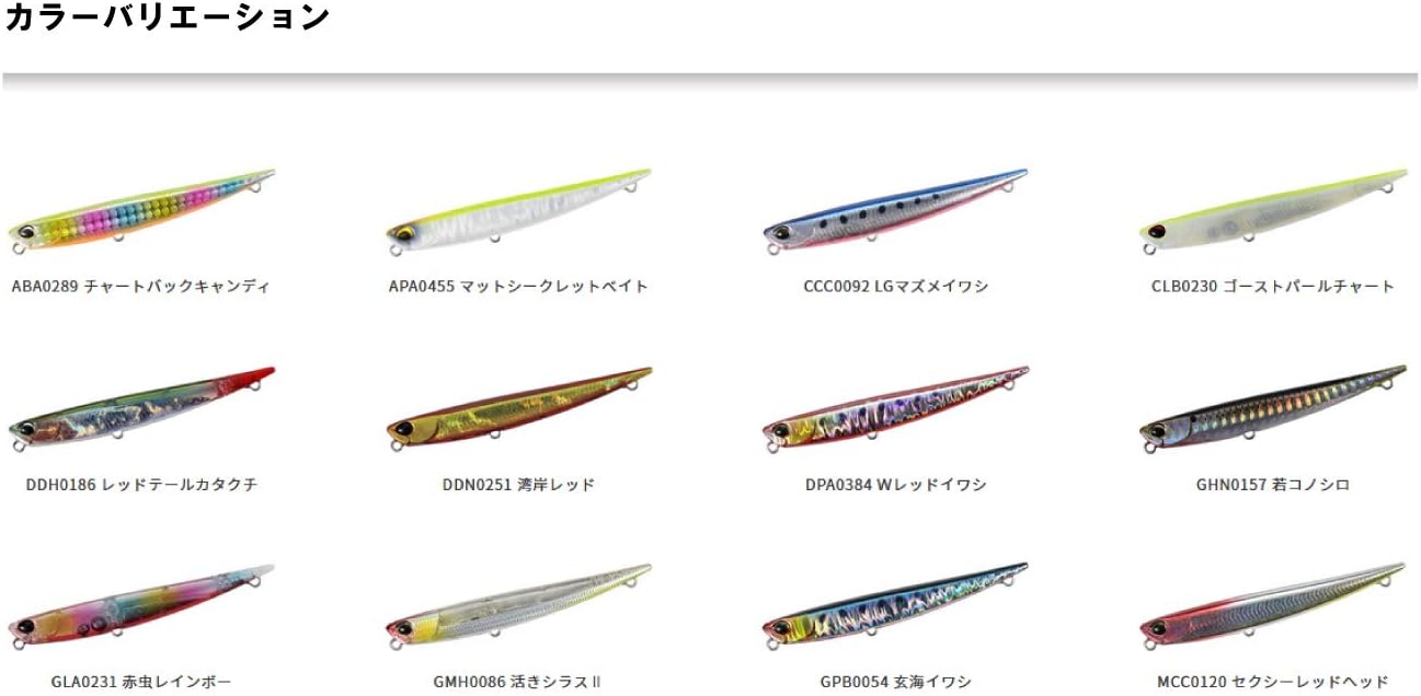 Duo CCC0092 Bail Roof Manic Fish 88 LG Mazmei Eagle Total Length: 3.5 inches (88 mm)