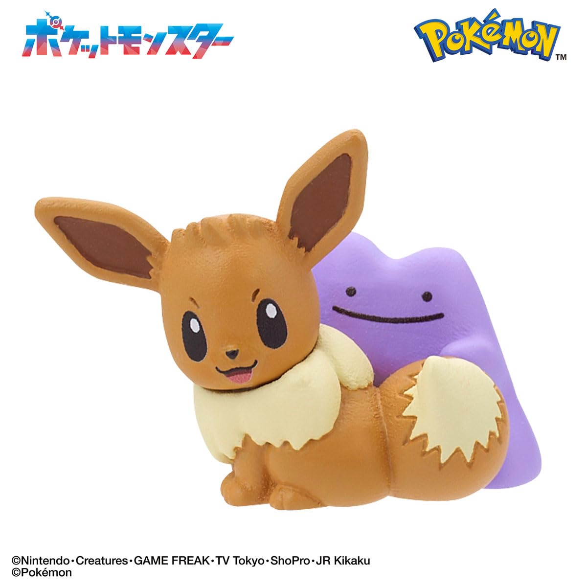 Amazon.co.jp: バンダイ(BANDAI) びっくらたまご ポケットモンスター