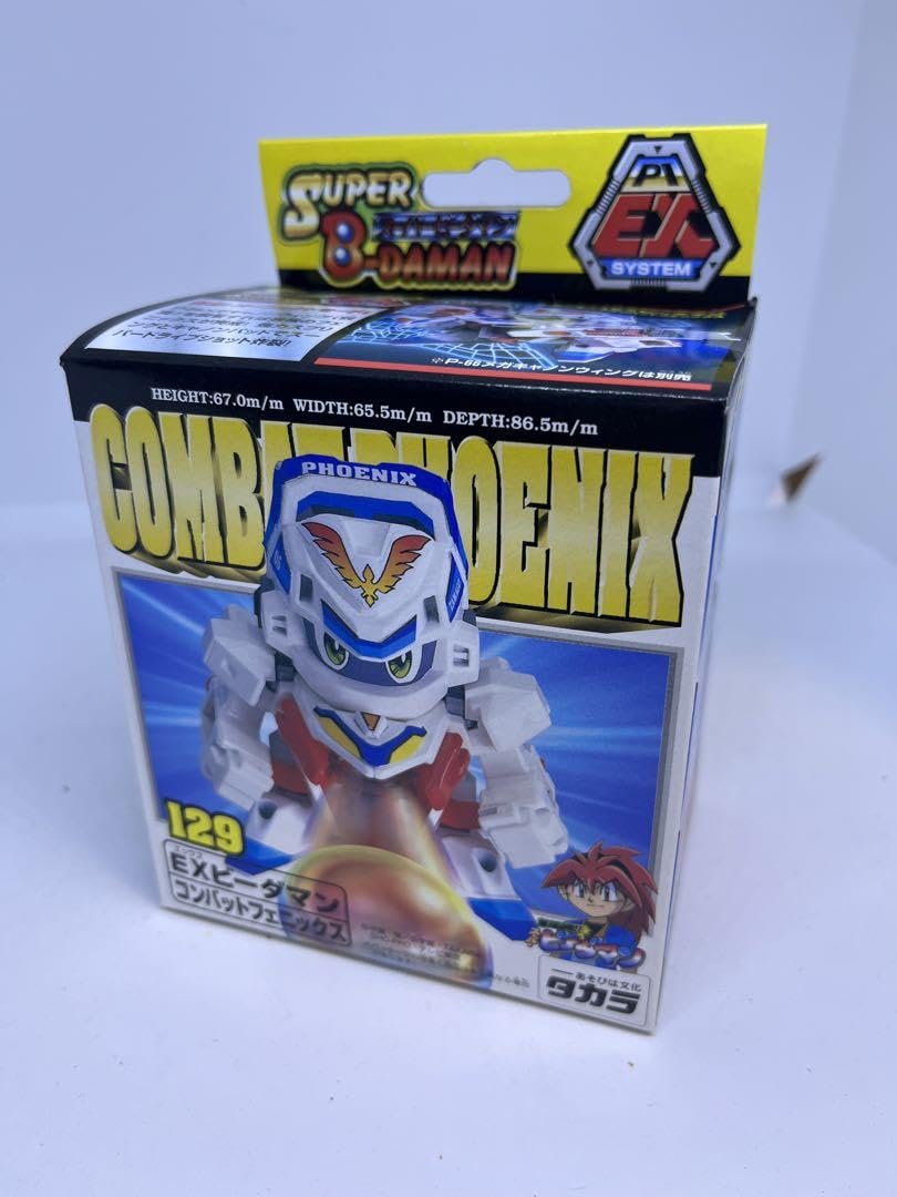 Amazon | スーパービーダマン コンバットフェニックス 当時物 