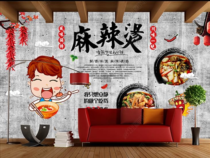 Pared de cemento Fondo de restaurante Malatang-350Cm×245Cm