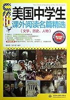 Famous American middle school students reading selection ( bilingual graphic art of film music Learning Edition ) : CUI 118 7517011812 Book Cover