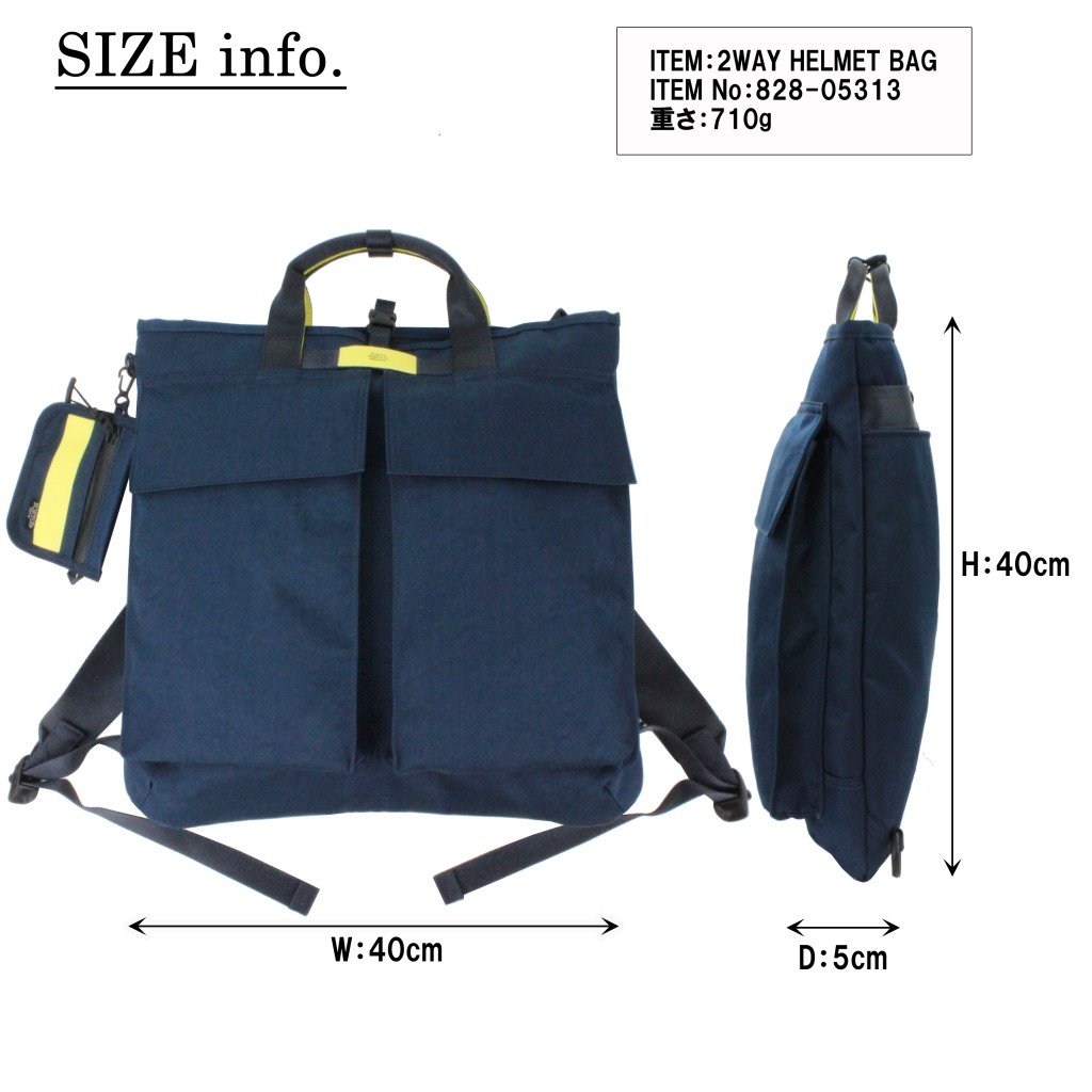 Amazon.co.jp: [ポーター]PORTER リフレクト REFLECT 2WAY ヘルメット