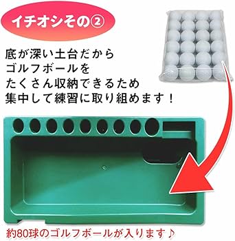 Amazon | PGMGOLF ゴルフ ティーアップ ゴルフボール 球出し機