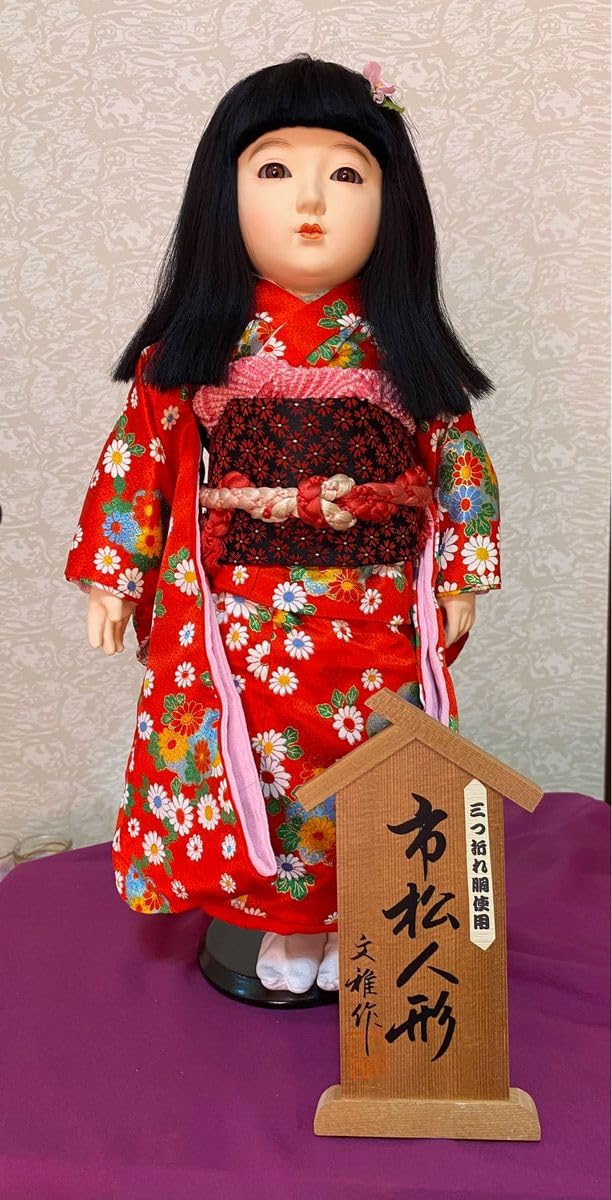 市松人形 (三つ編みヘヤー) 2020810て 【公式通販】