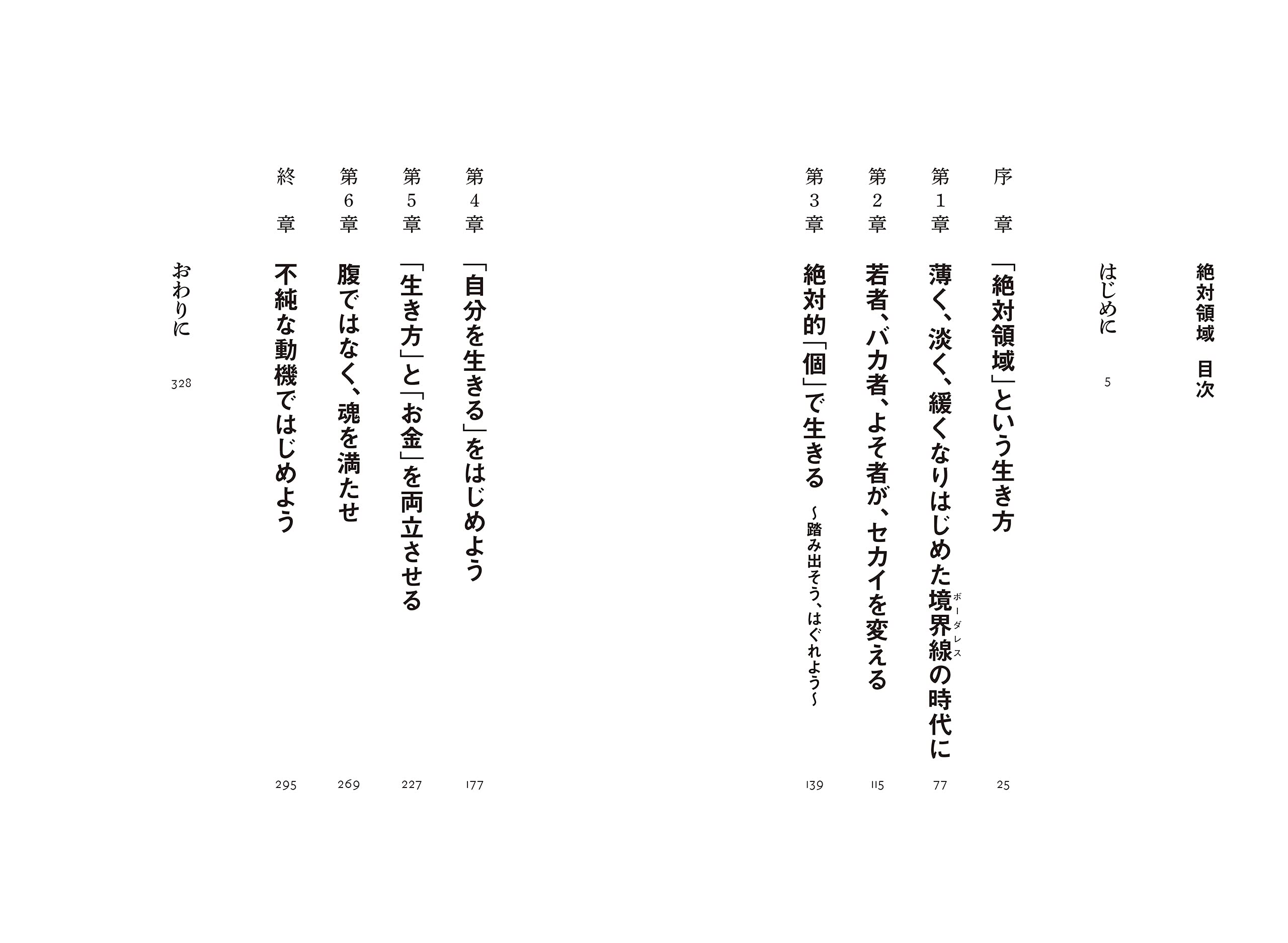 Amazon.co.jp: 原田 翔太: 本、バイオグラフィー、最新アップデート