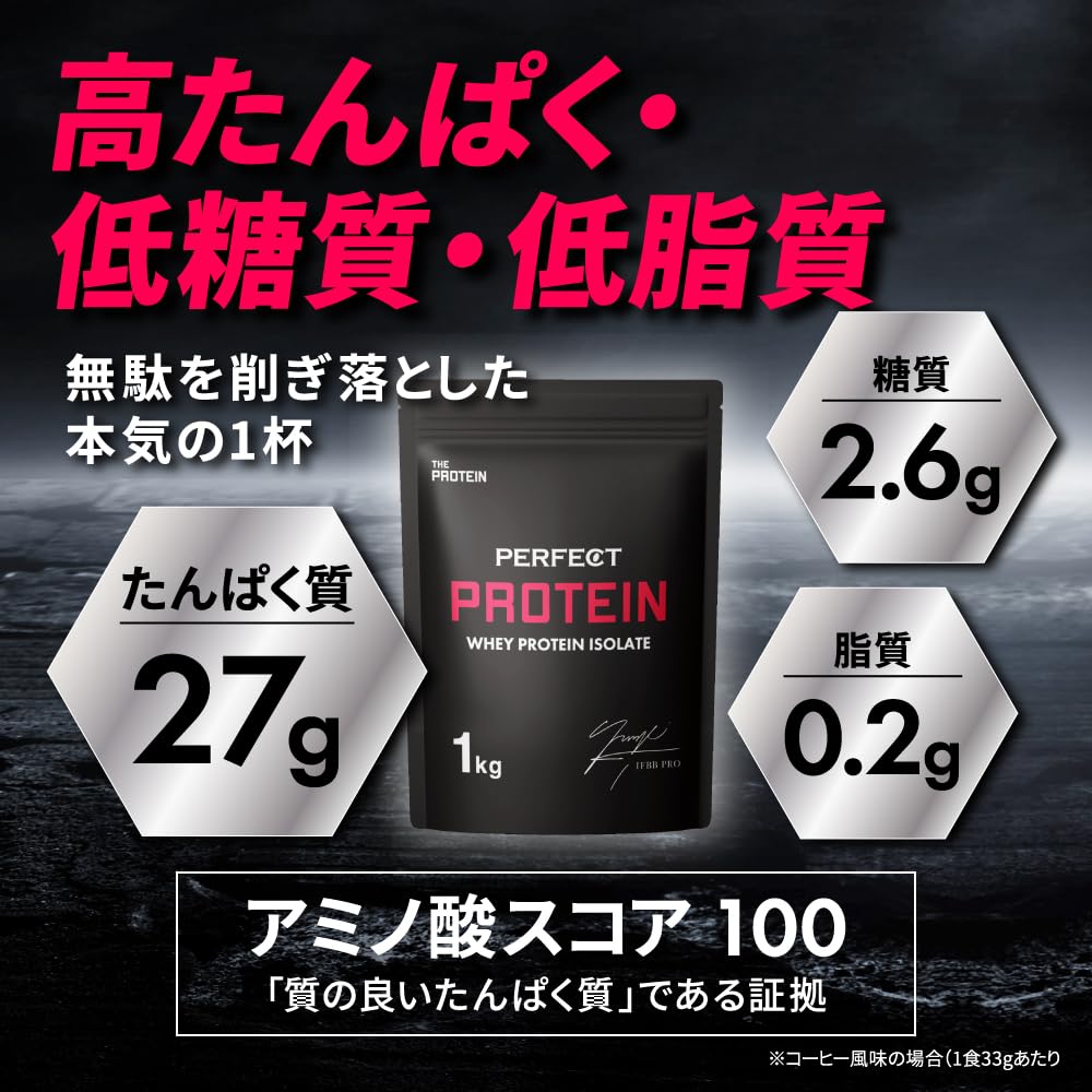 PERFECT PUMP PROTEIN パーフェクト パンプ プロテイン4袋 Amazon | パーフェクトパンププロテイン 1kg ミックスベリー味 ホエイ