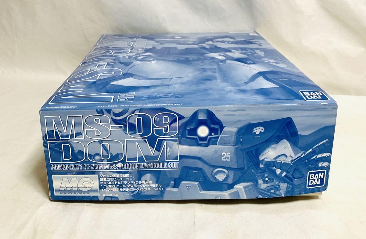 Amazon.co.jp: MG 1/100 機動戦士 ドム ランバ ラル専用機 : おもちゃ