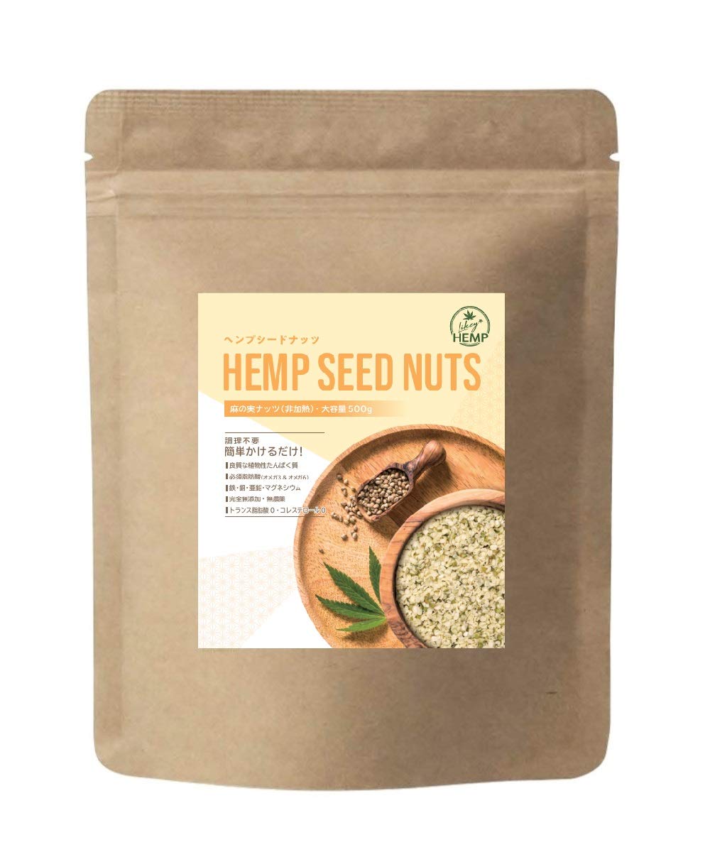 Amazon.co.jp: LikeyHEMP ヘンプシード 麻の実 ナッツ 500g ヘンプ 非