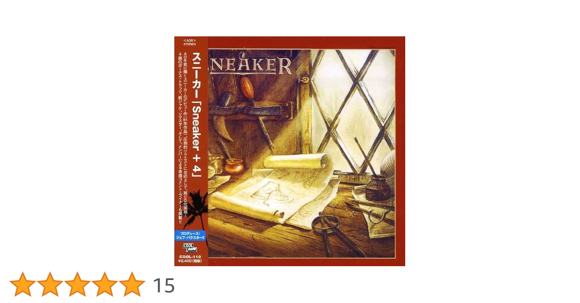 【AOR】Sneaker +4 CD スニーカー　紙ジャケ AOR】Sneaker +4 CD スニーカー 紙ジャケ - メルカリ