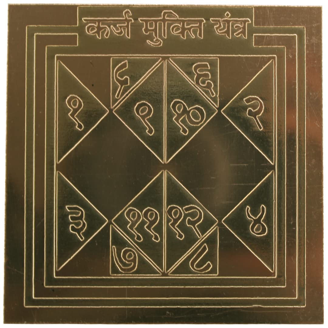 Karj Mukti Yantra 7,6 x 7,6 cm pour surmonter les blocages et retrouver l'équilibre