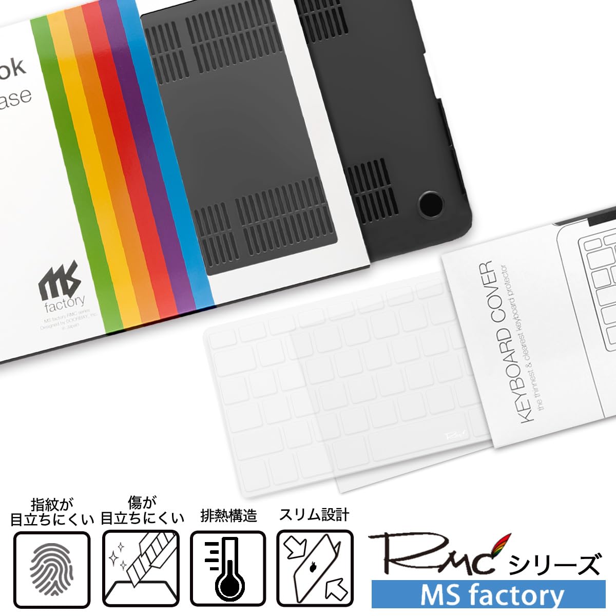 Amazon.co.jp: MS factory MacBook Pro 13 Retina 用 ケース カバー ＋