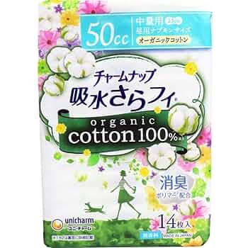 【50cc】チャームナップ 吸水サラフィ 76枚×２袋と38枚×８袋セット 楽天市場】ユニ・チャーム チャームナップ 吸水さらフィ 50cc 中