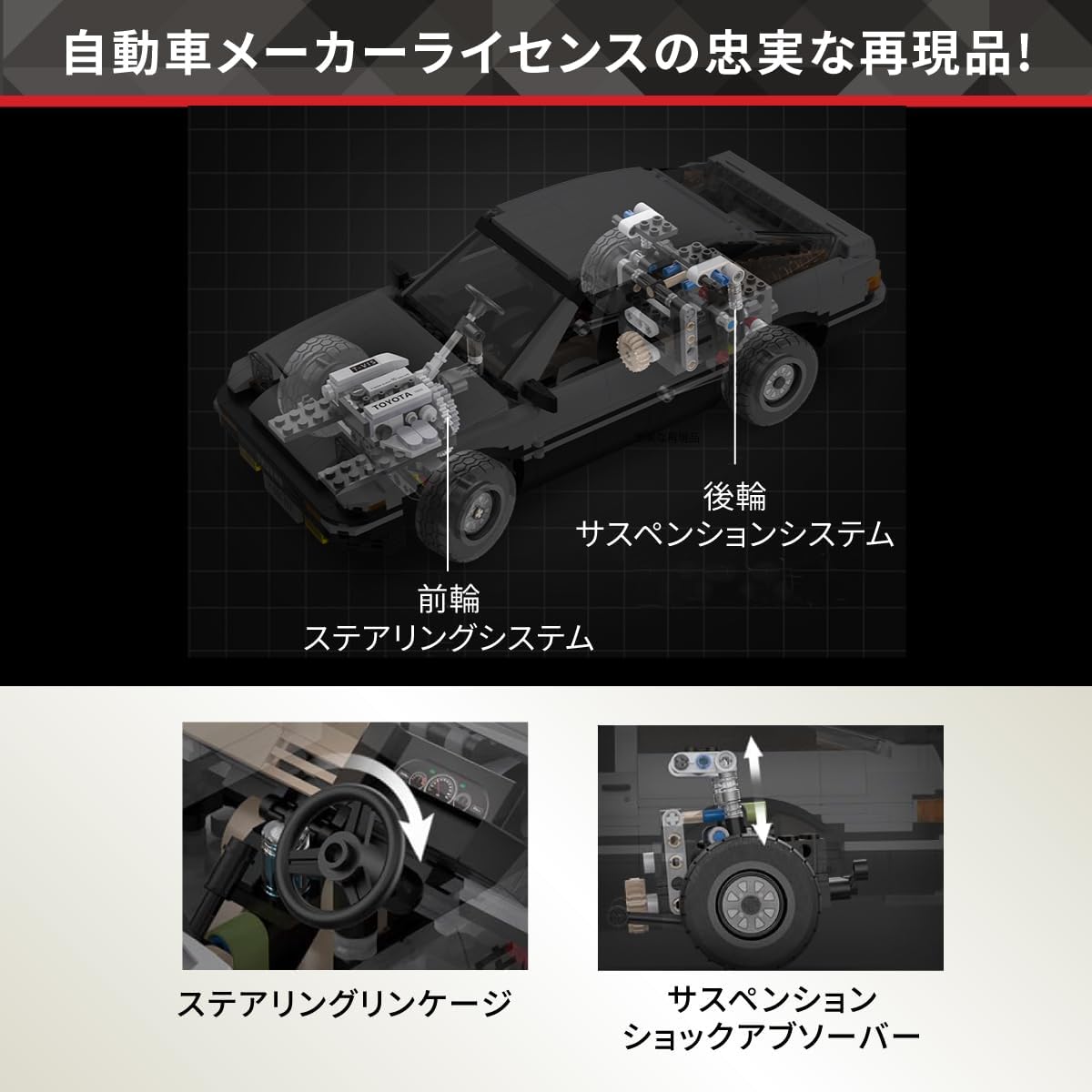 CaDA イニシャルD 1/12スケール トヨタ AE86 トレノ 藤原拓海